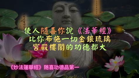 佛教 數字|阿僧祇